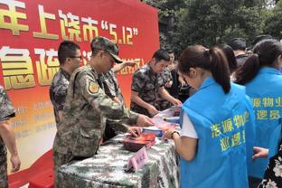 雷电竞下载苹果截图0